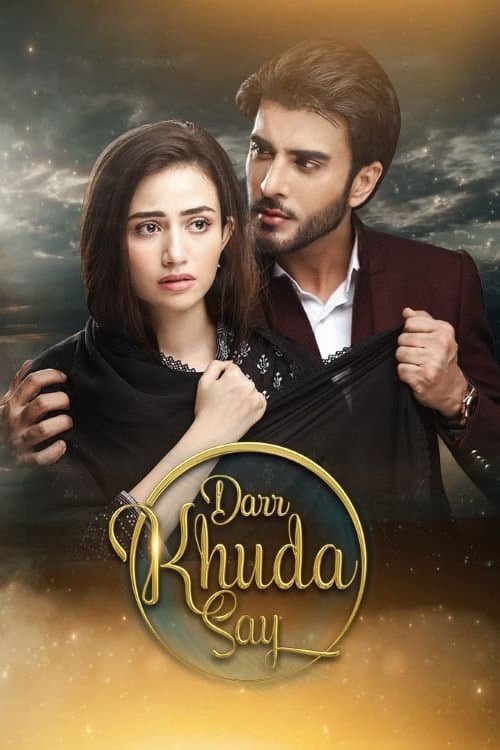 Darr Khuda se Season 1 poster