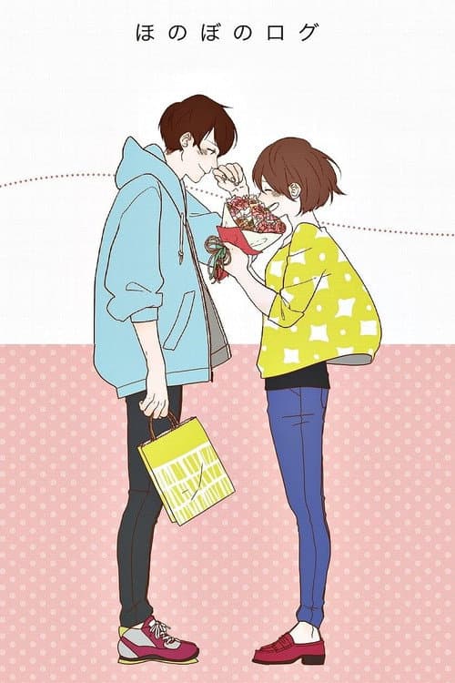 Honobono Log Season 1 poster
