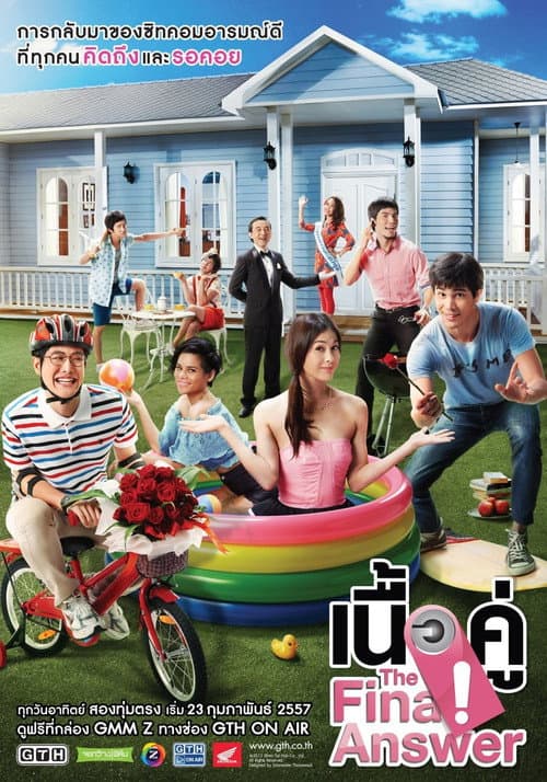 True Love Next Door The Final Answer poster