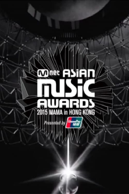 Mnet Asian Music Awards Season 7 poster