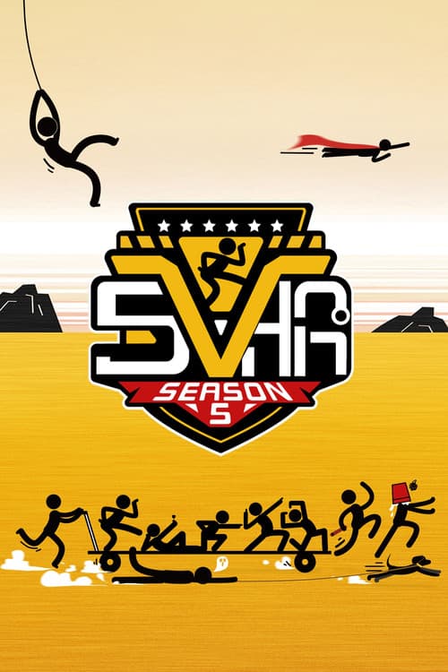 HaHaHaHaHa Season 5 poster