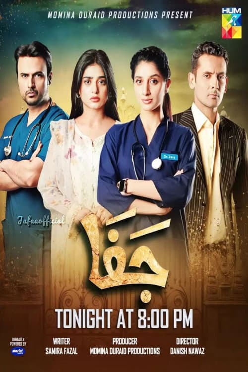 Jafaa Season 1 poster