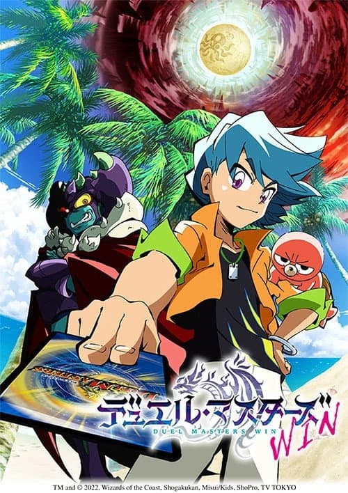Duel Masters Duel Masters WIN poster