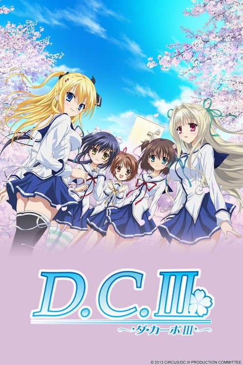 Da Capo Da Capo III poster