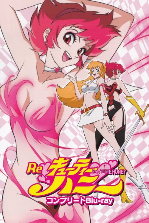 Re: Cutie Honey Season 1 poster