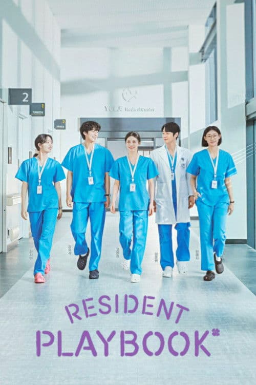 Resident Playbook Season 1 poster