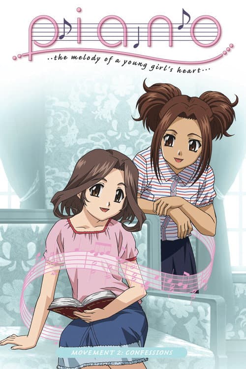 Piano: The Melody of a Young Girl's Heart Season 1 poster
