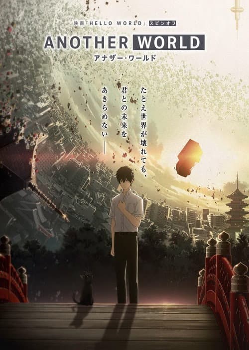 Another World Season 1 poster