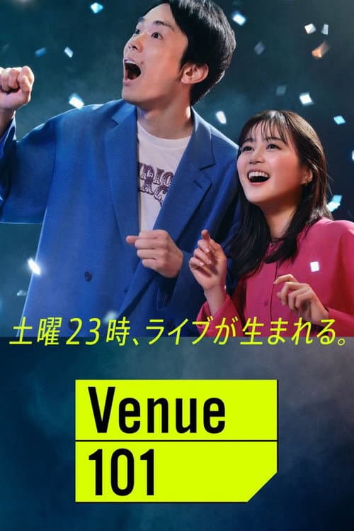 Venue101 Season 1 poster