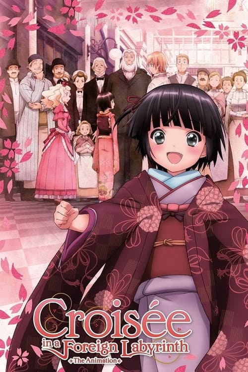 Croisée in a Foreign Labyrinth Season 1 poster