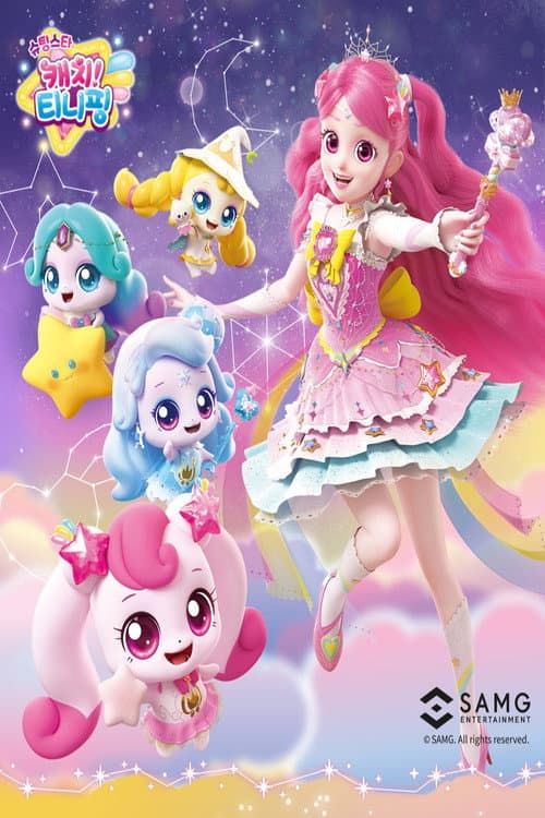 Catch! Teenieping Season 5 poster