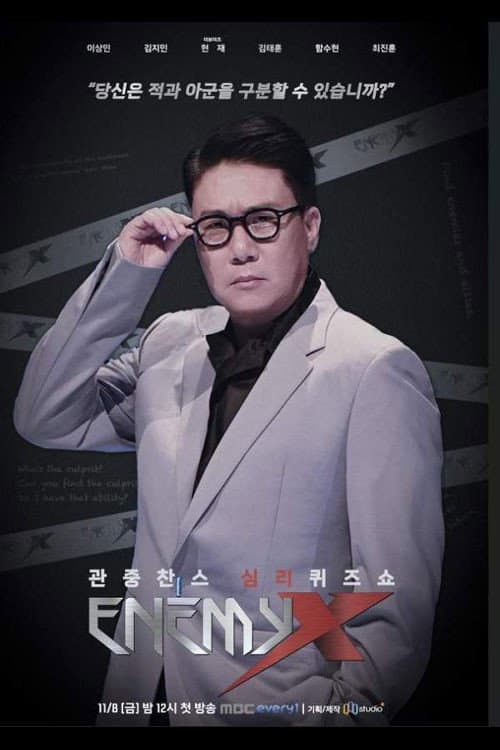 ENEMY X Season 1 poster