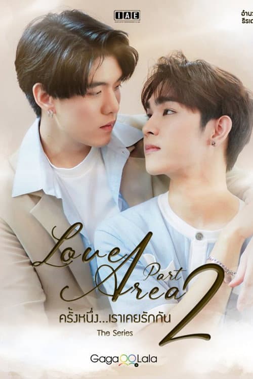 Love Area Part 2 poster