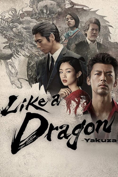 Like a Dragon: Yakuza Season 1 poster