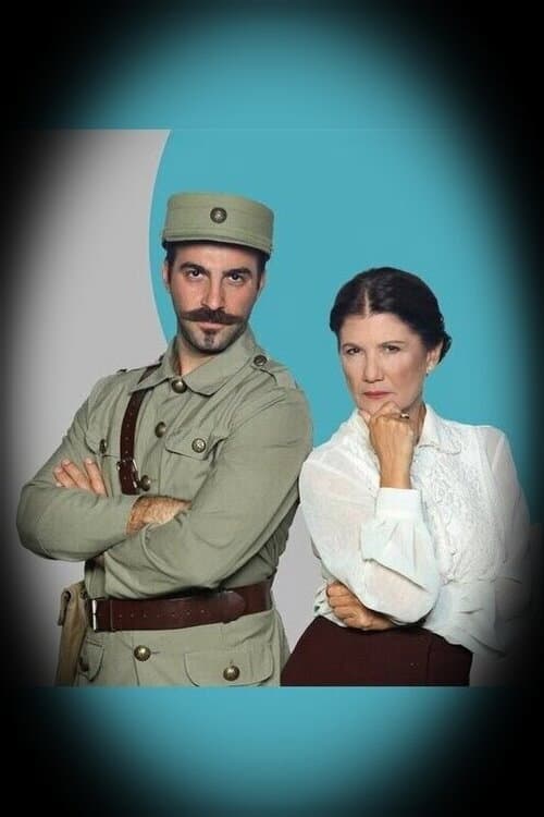 Περικλής τζαι Εριέττα Season 2 poster