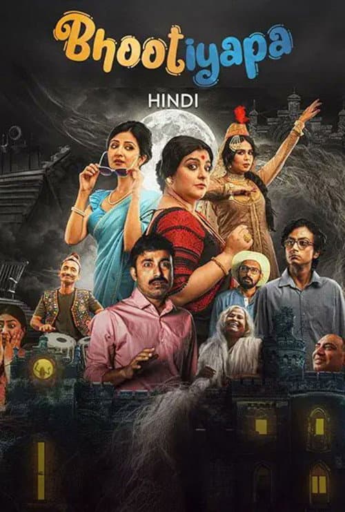 Bhootiyapa Season 1 poster