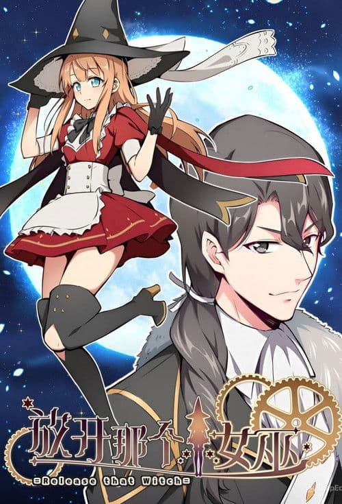 Release That Witch Season 1 poster