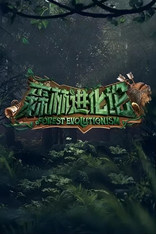Forest Evolutionism Season 1 poster