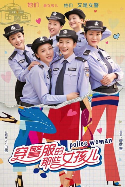 Police Woman Season 1 poster