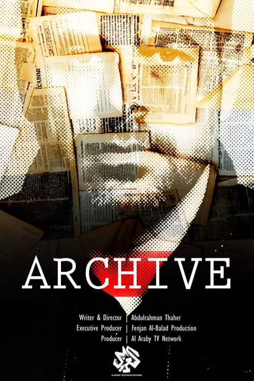 Archive (PS) Season 1 poster