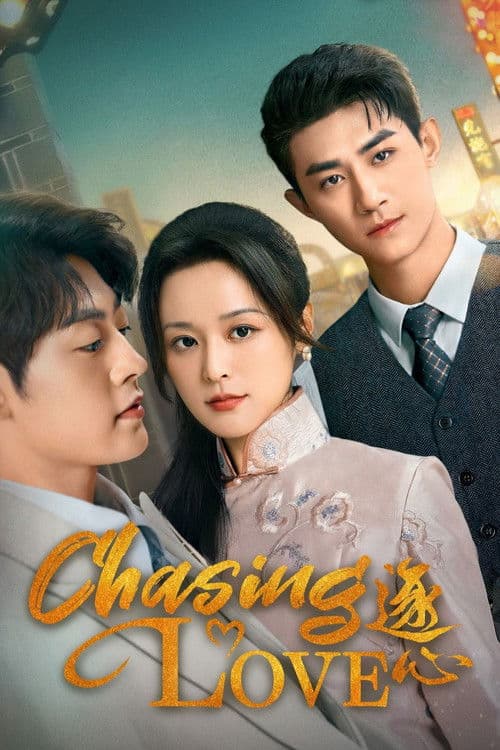 Chasing Love Season 1 poster