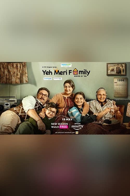 Yeh Meri Family Winter of 1994 poster
