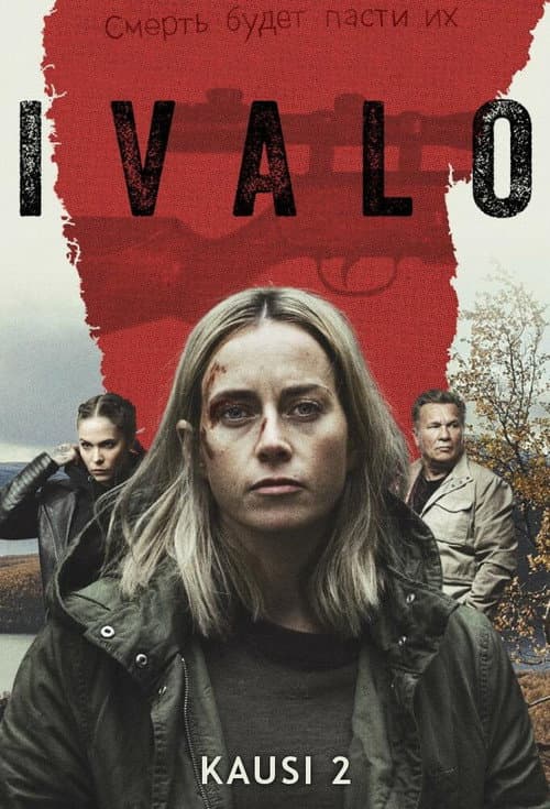 Arctic Circle Season 2 poster