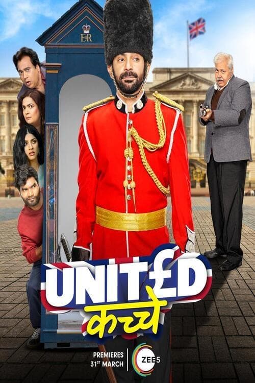 United Kacche Season 1 poster
