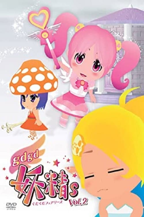 gdgd Fairies Season 2 poster