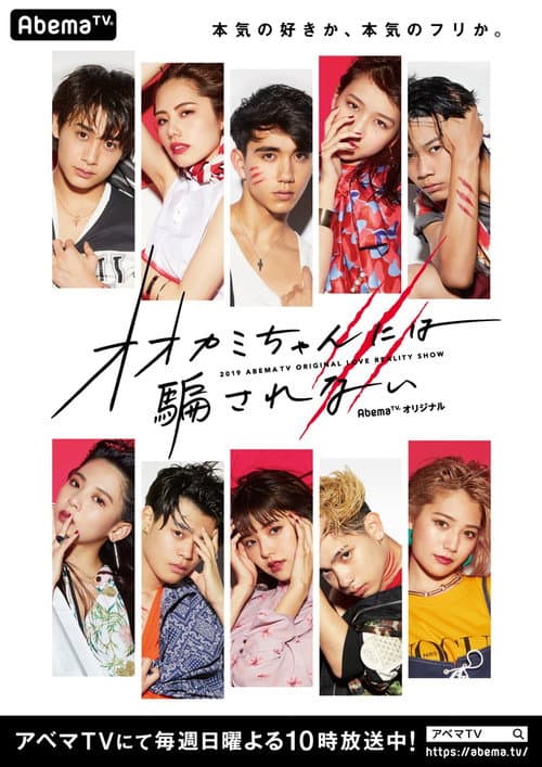 Who Is the Wolf? Don't be deceived by the Female Wolf poster