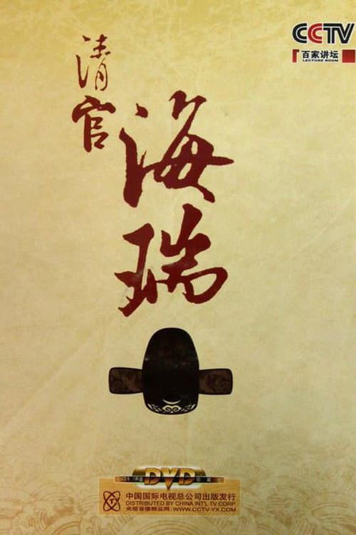 Lecture Room Season 151 poster