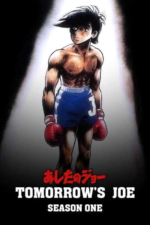 Tomorrow's Joe Tomorrow's Joe poster