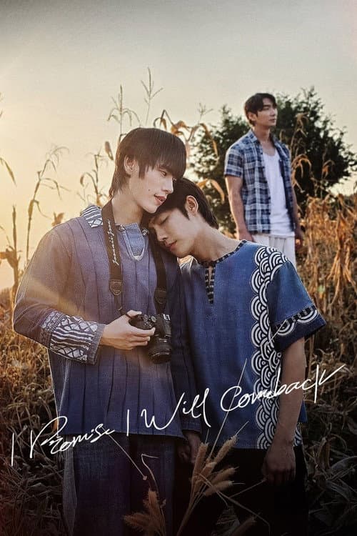 I Promise I Will Come Back Season 1 poster