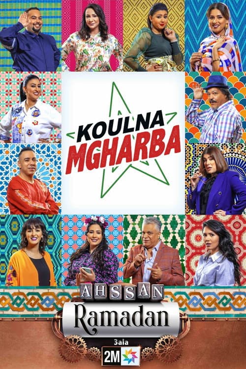 Koulna Mgharba Season 1 poster