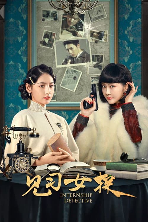 Internship Detective Season 1 poster