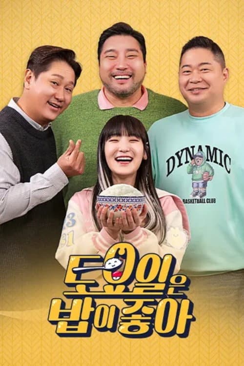 A Full Saturday night Season 1 poster