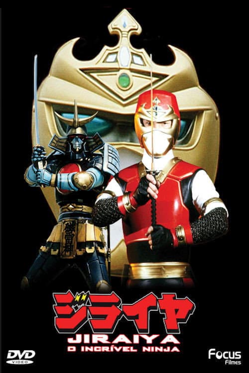 Ninja Olympiad Season 1 poster
