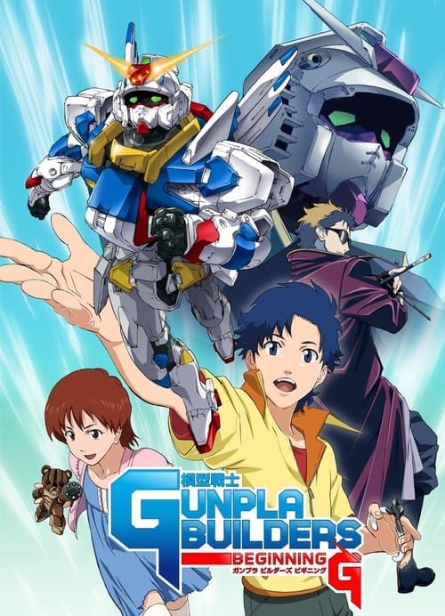 Model Suit Gunpla Builders Beginning G Season 1 poster
