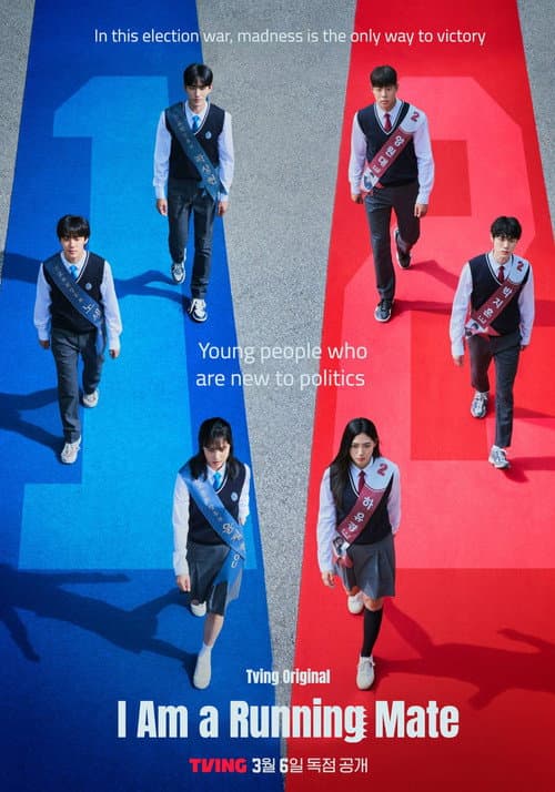 I Am a Running Mate Season 1 poster