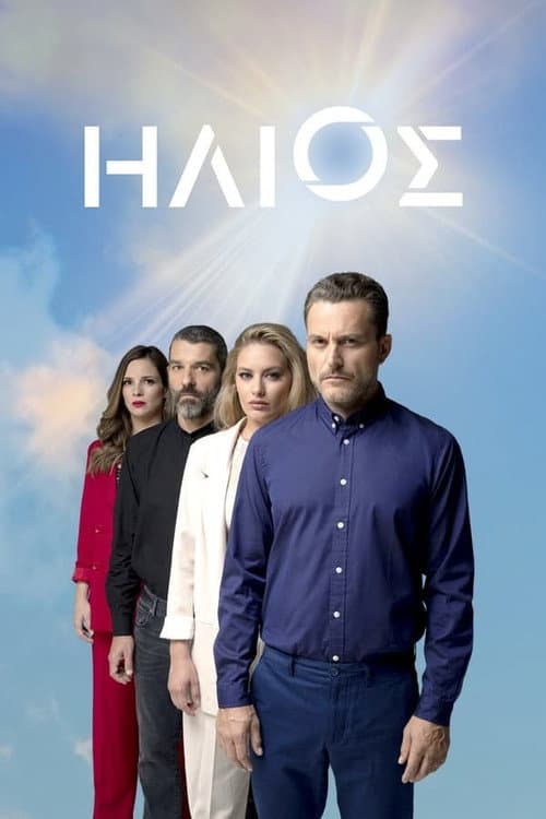 The Sun Season 2 poster