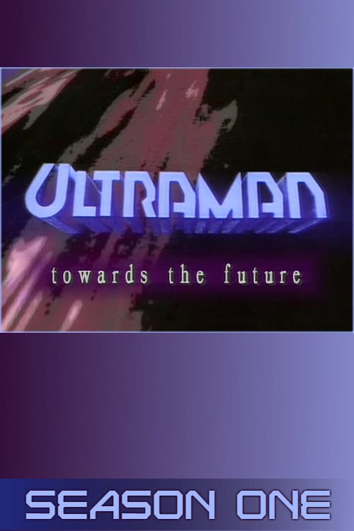 Ultraman: Towards the Future Season 1 poster
