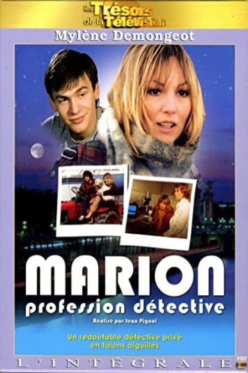 Marion Season 1 poster