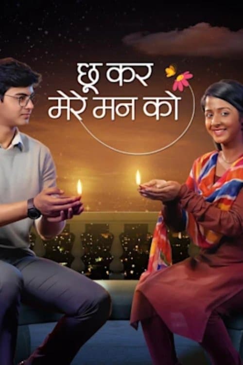 Chookar Mere Maan Ko Season 1 poster