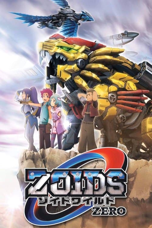 Zoids Wild Zero Season 1 poster
