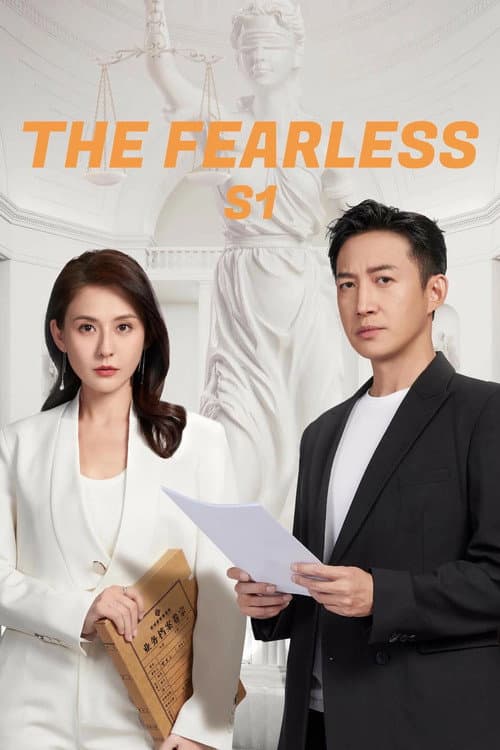 The Fearless Season 1 poster