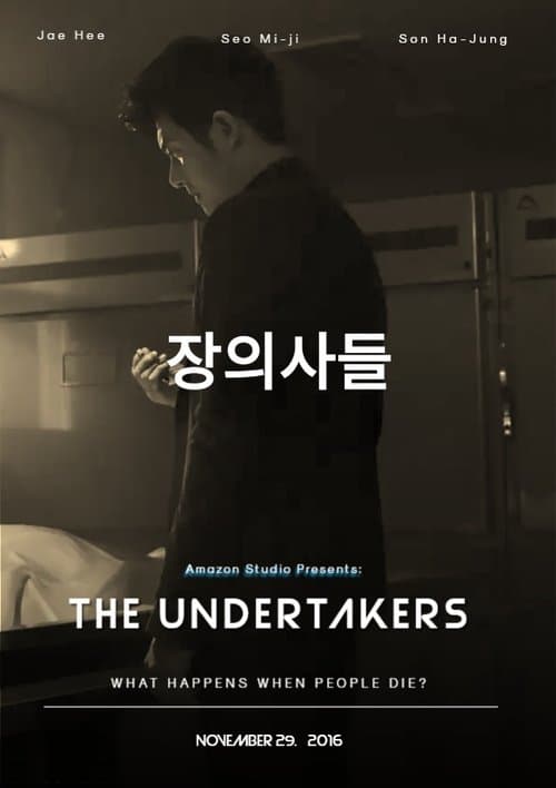 The Undertakers Season 1 poster