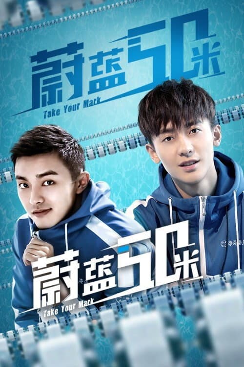 Take Your Mark Season 2 poster