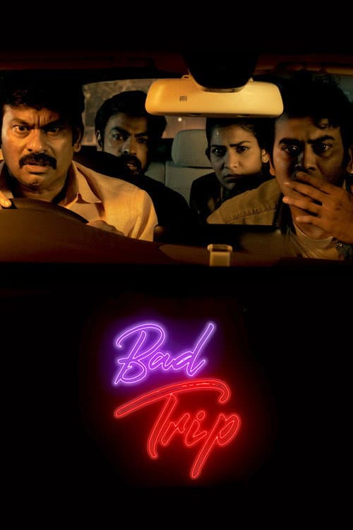 Bad Trip Season 1 poster