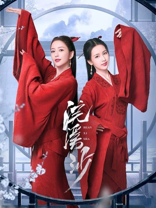 The Tale of Xishi: Kingdom Rebuilt Season 1 poster