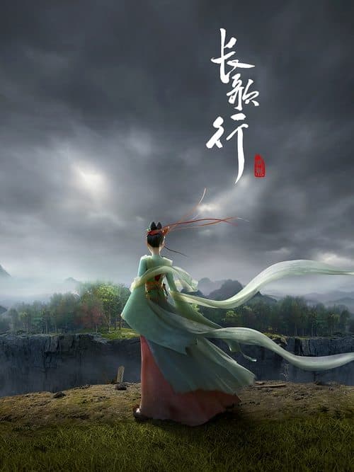 Legend of Princess Chang-Ge Season 1 poster